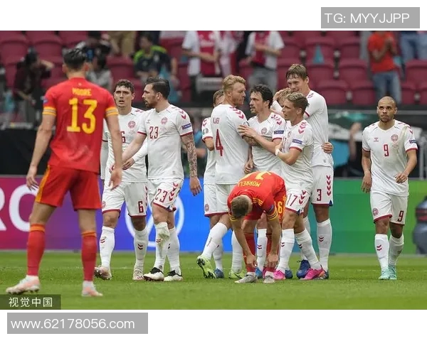 丹麦与威尔士激战正酣比分悬念引人关注